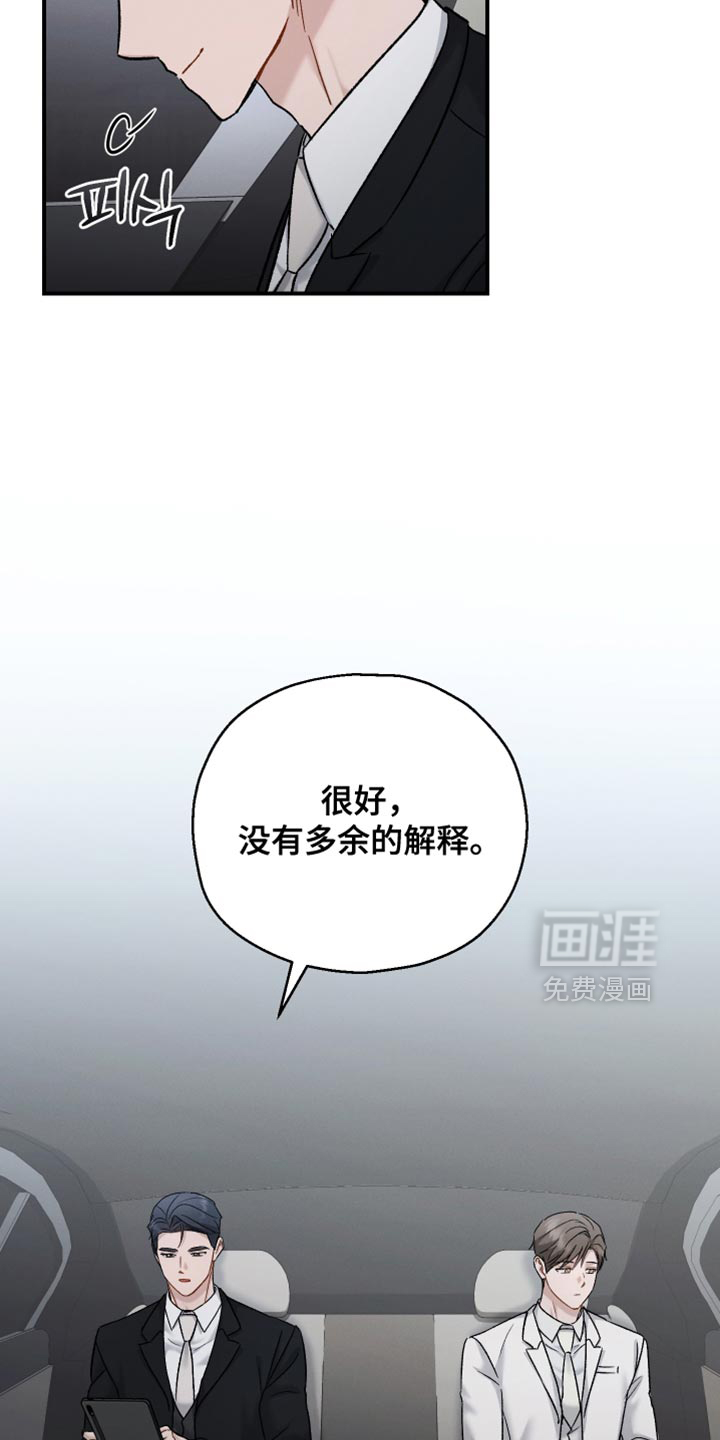 第149话28