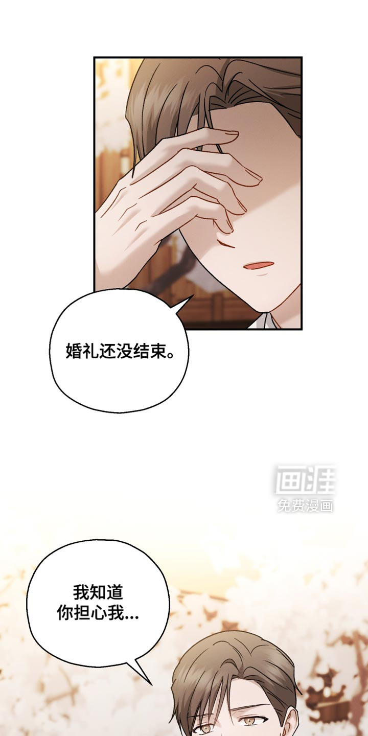 第149话7