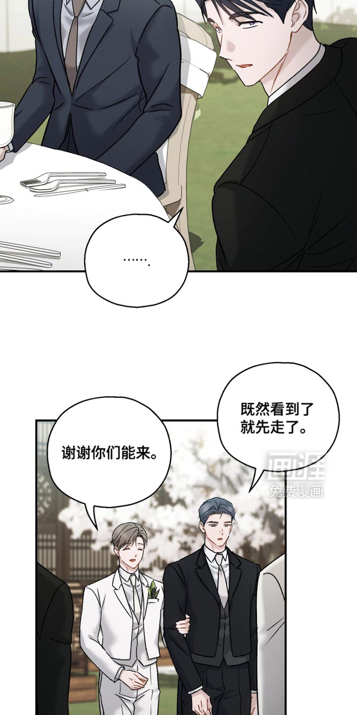 第148话7