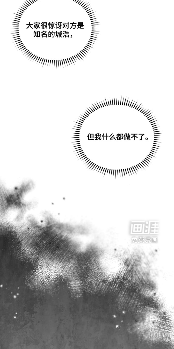 第145话14