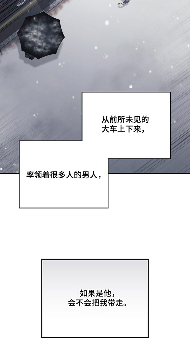第144话19