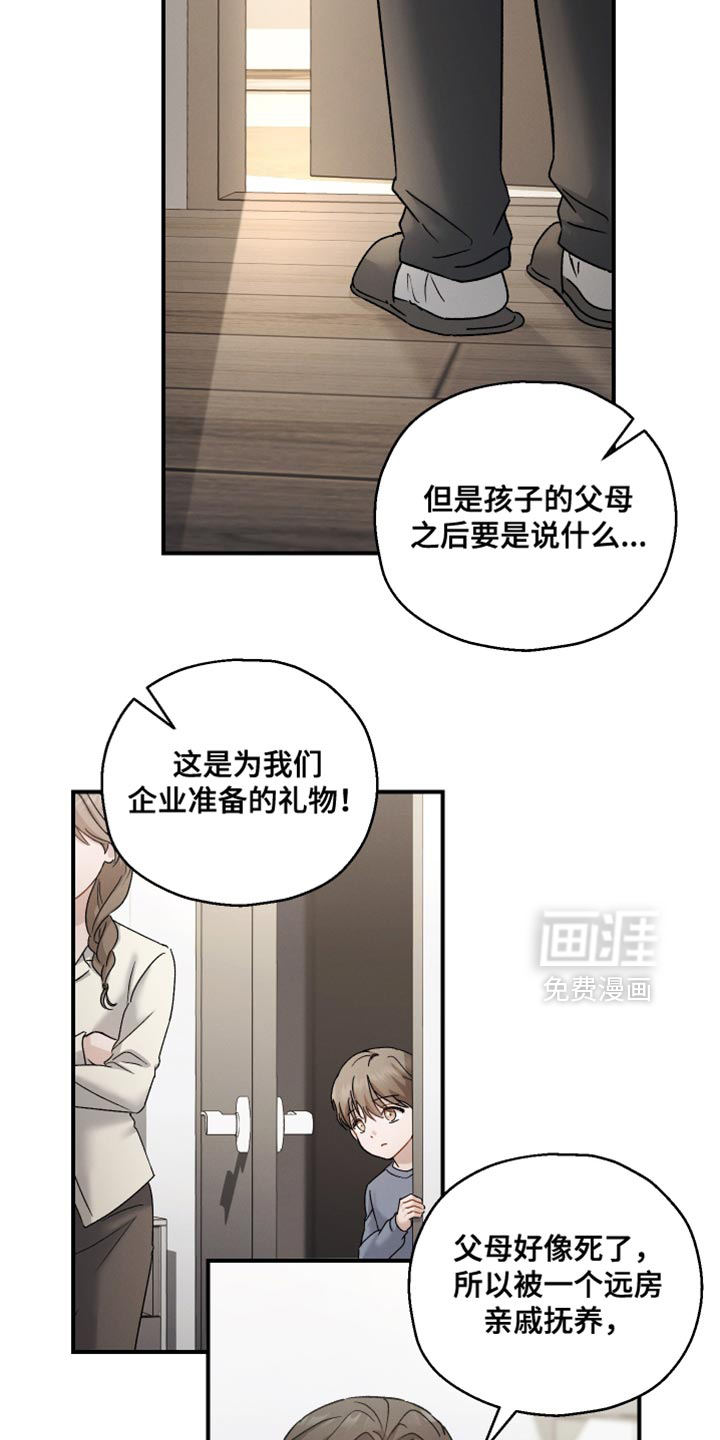第144话28