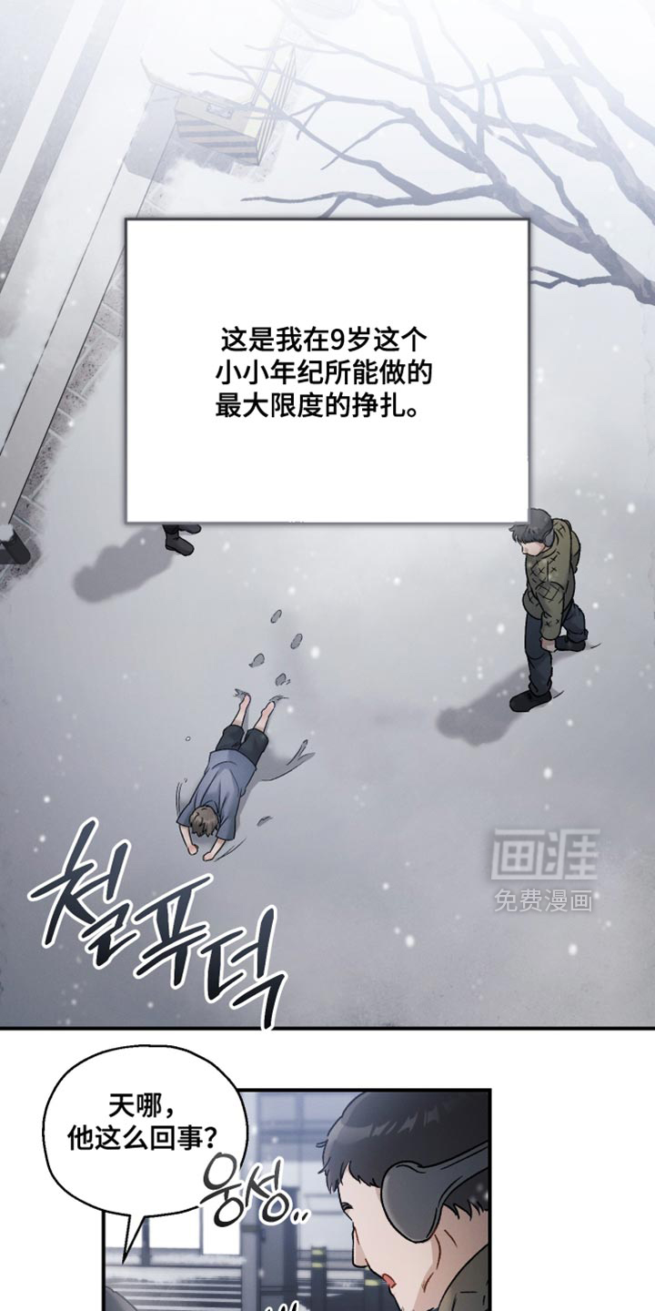 第144话9