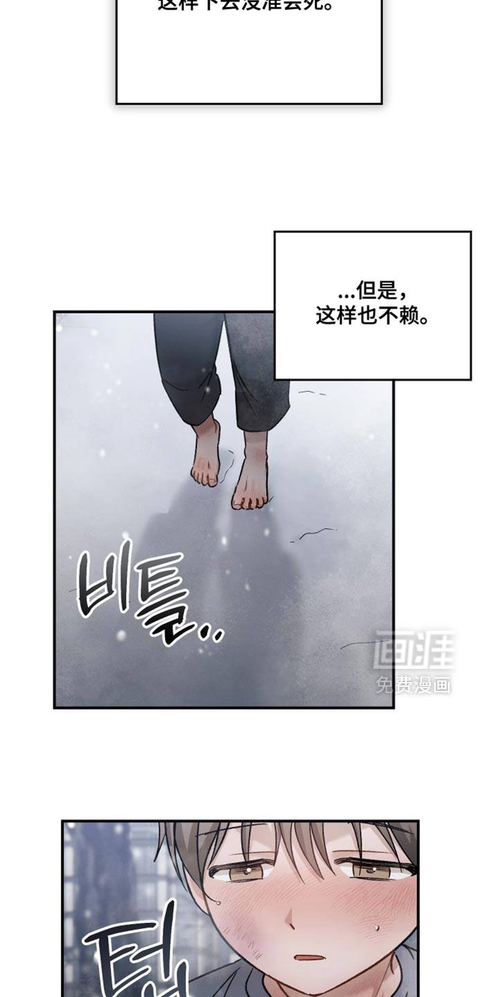 第144话14