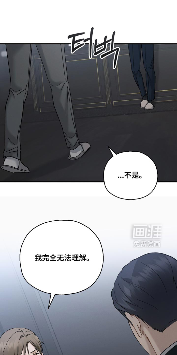 第141话8