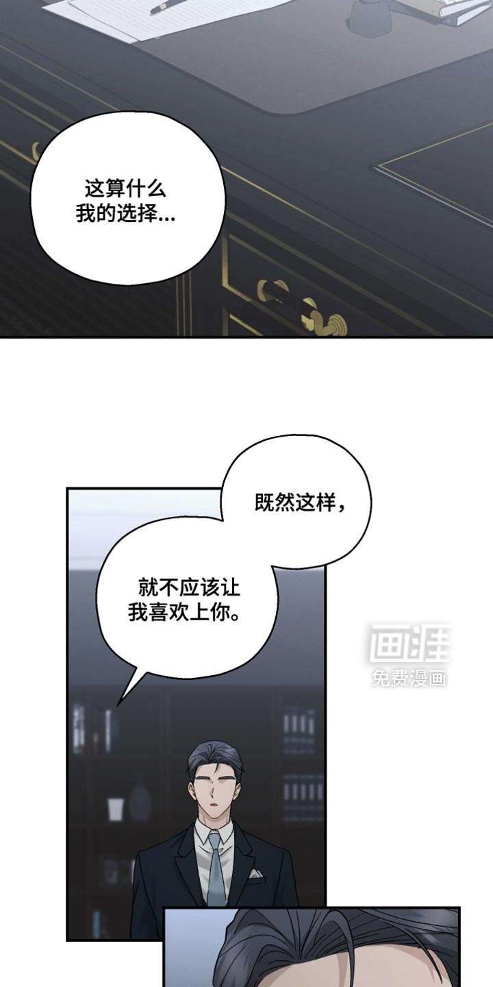 第141话32