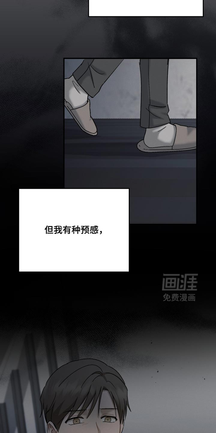 第141话3