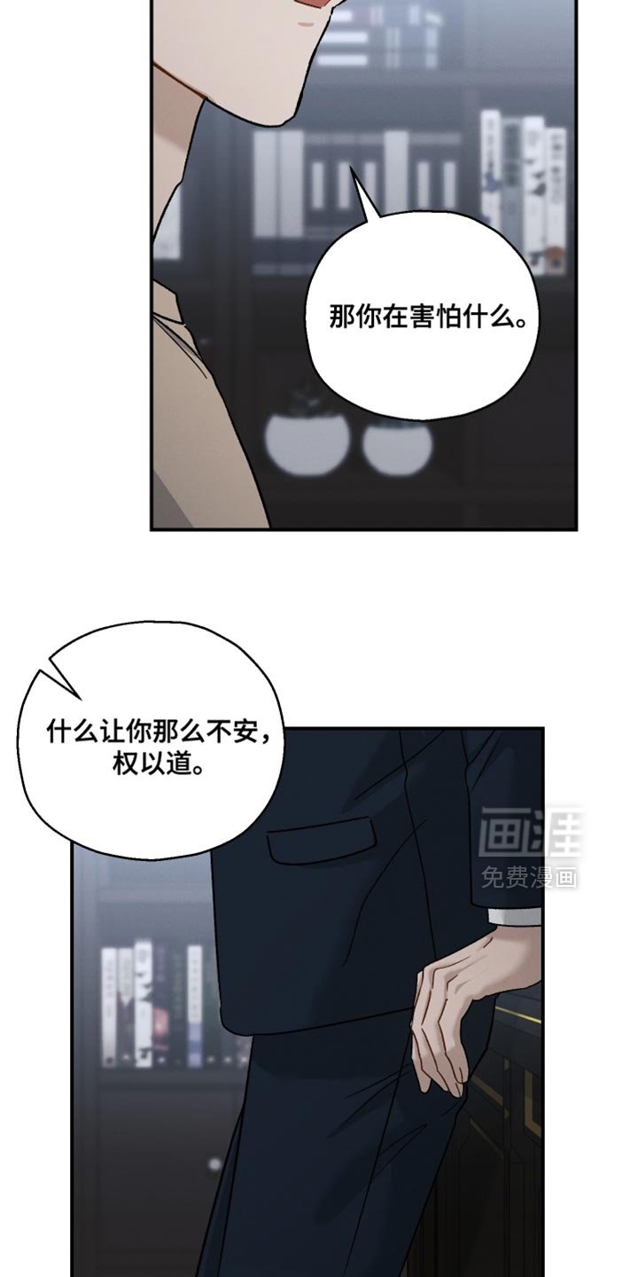 第141话18