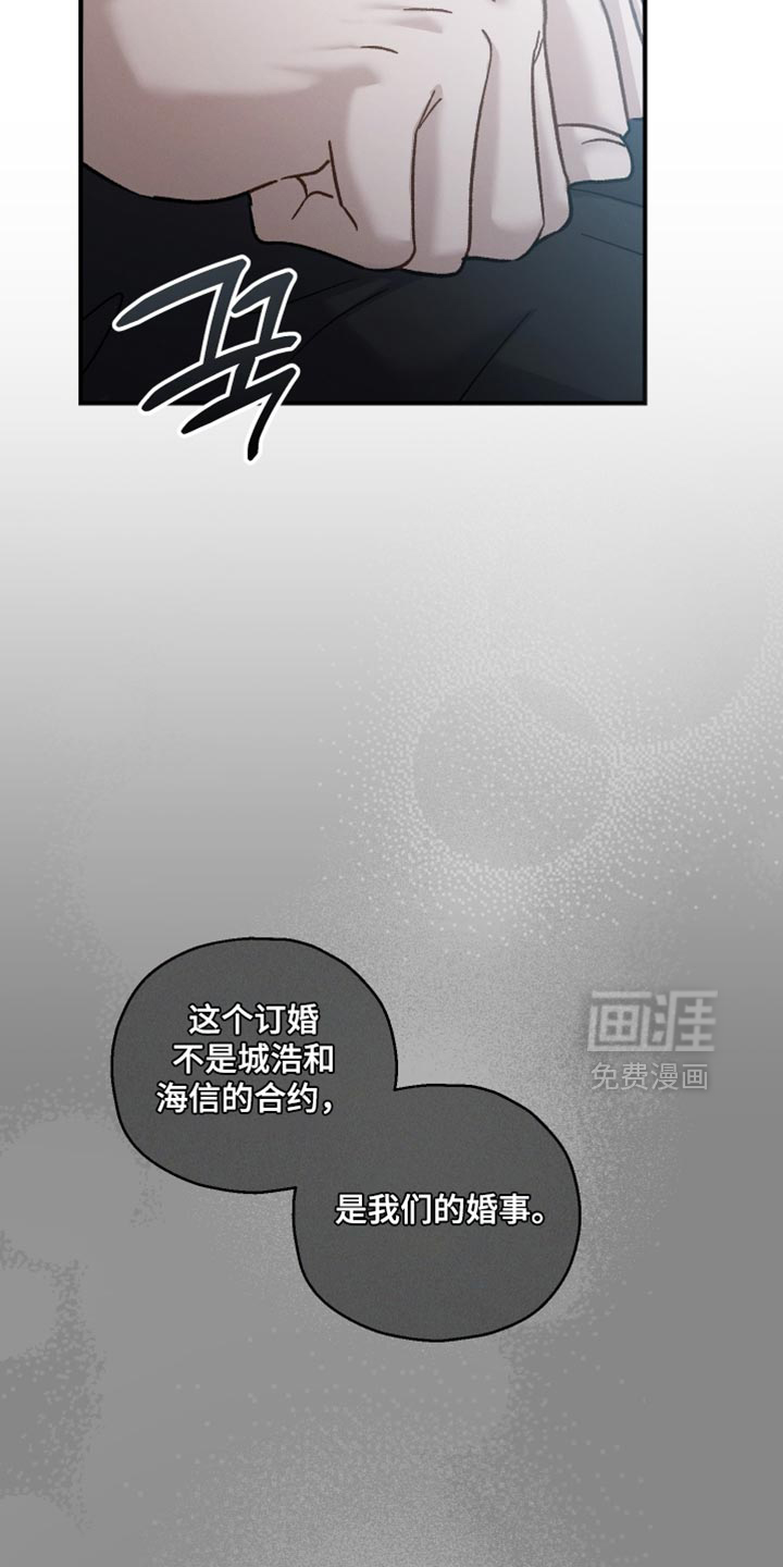 第140话9