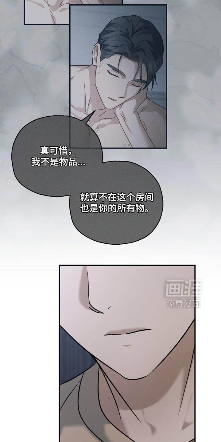 第140话24