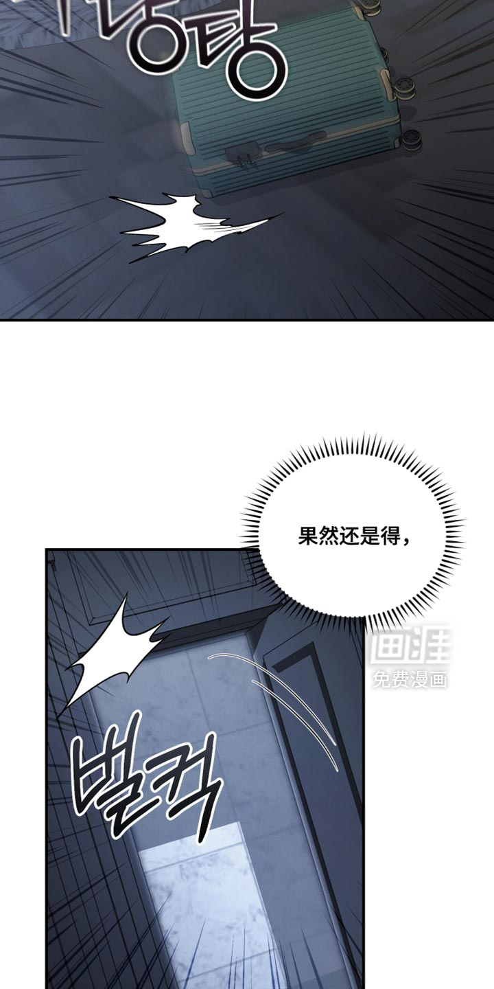 第140话28