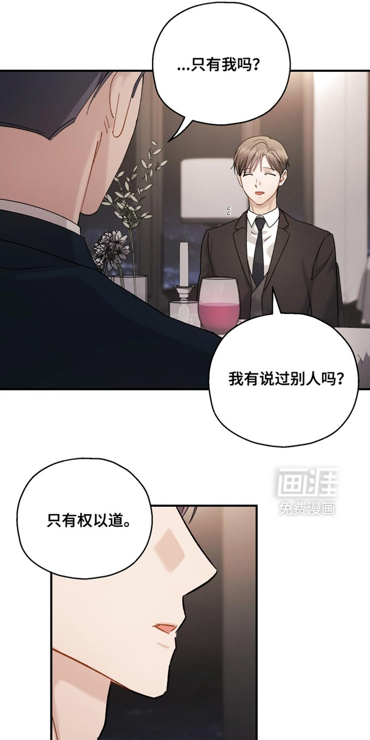 第138话2