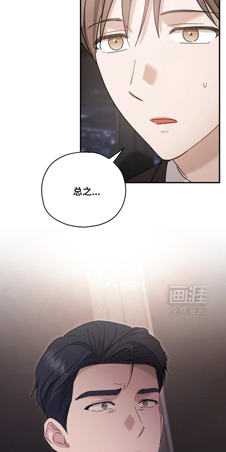 第138话6
