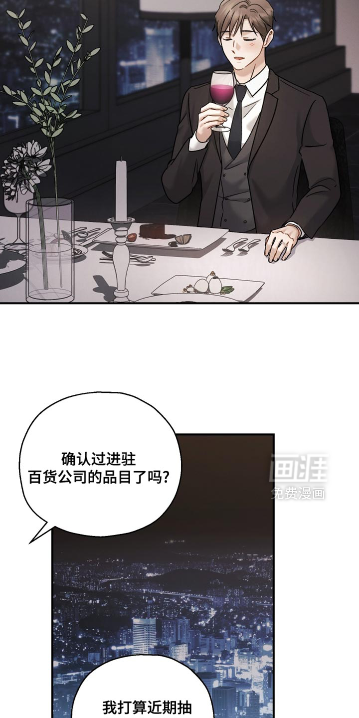 第137话8