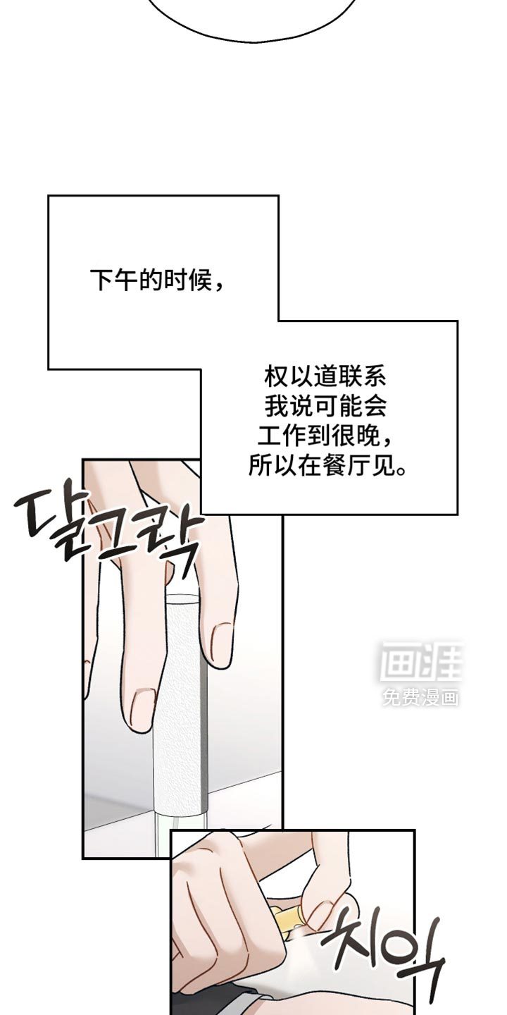 第136话11