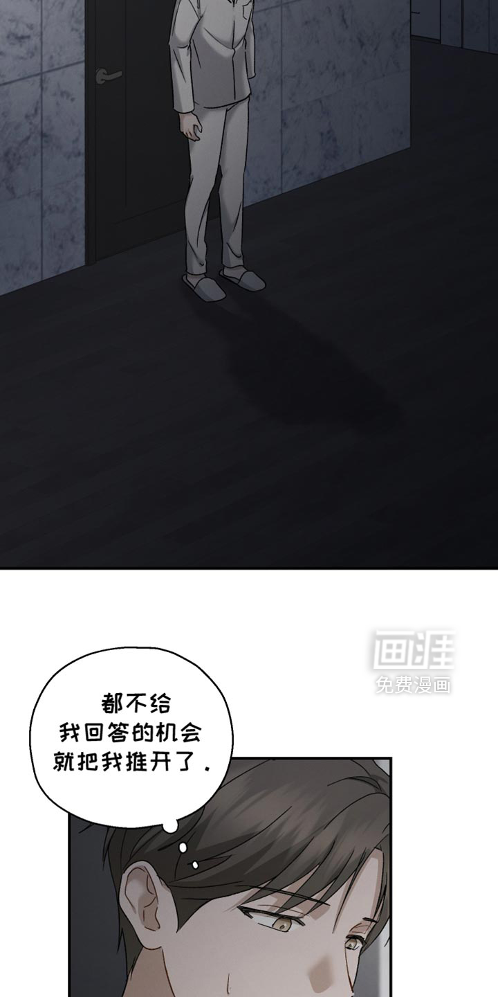 第135话8