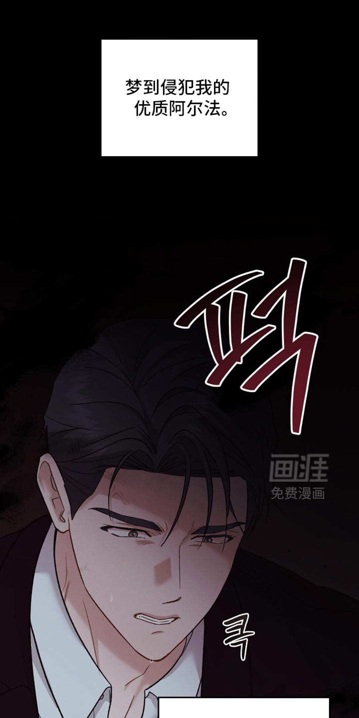 第135话13