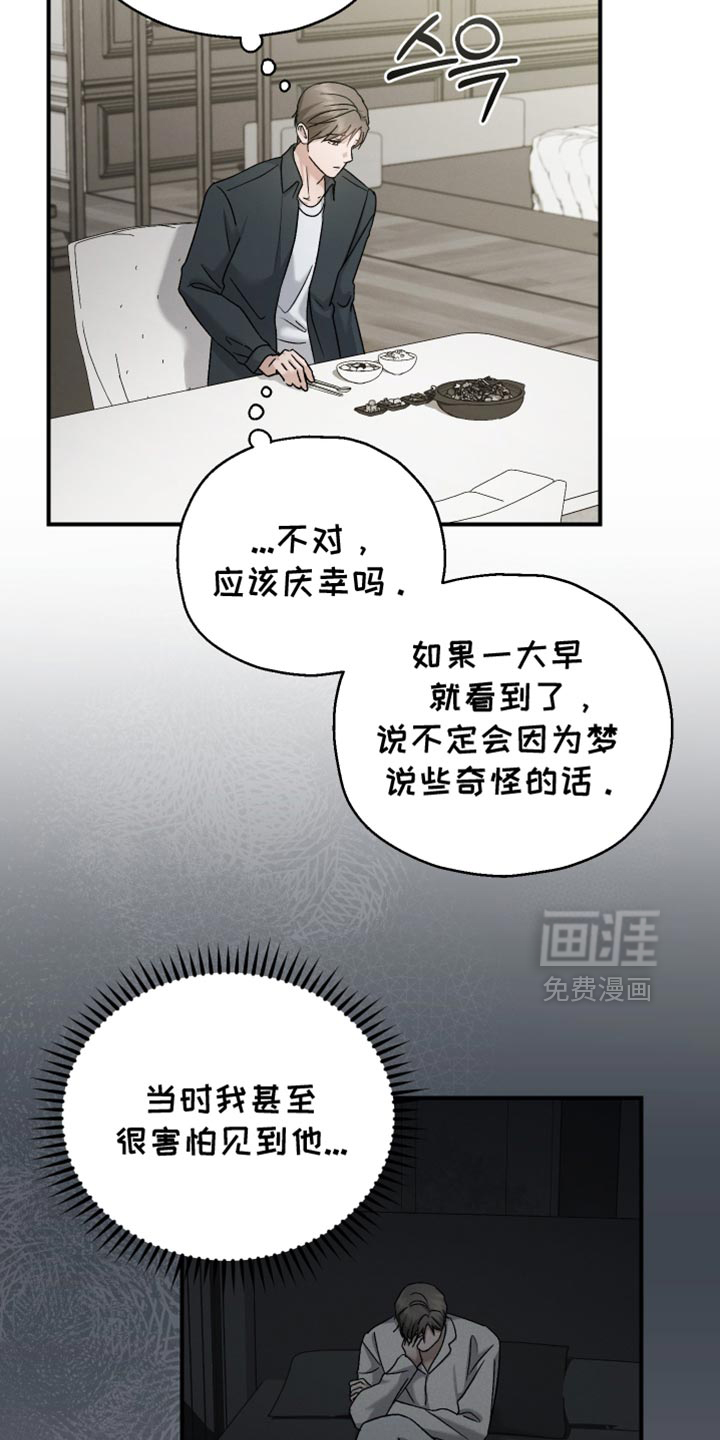 第135话16