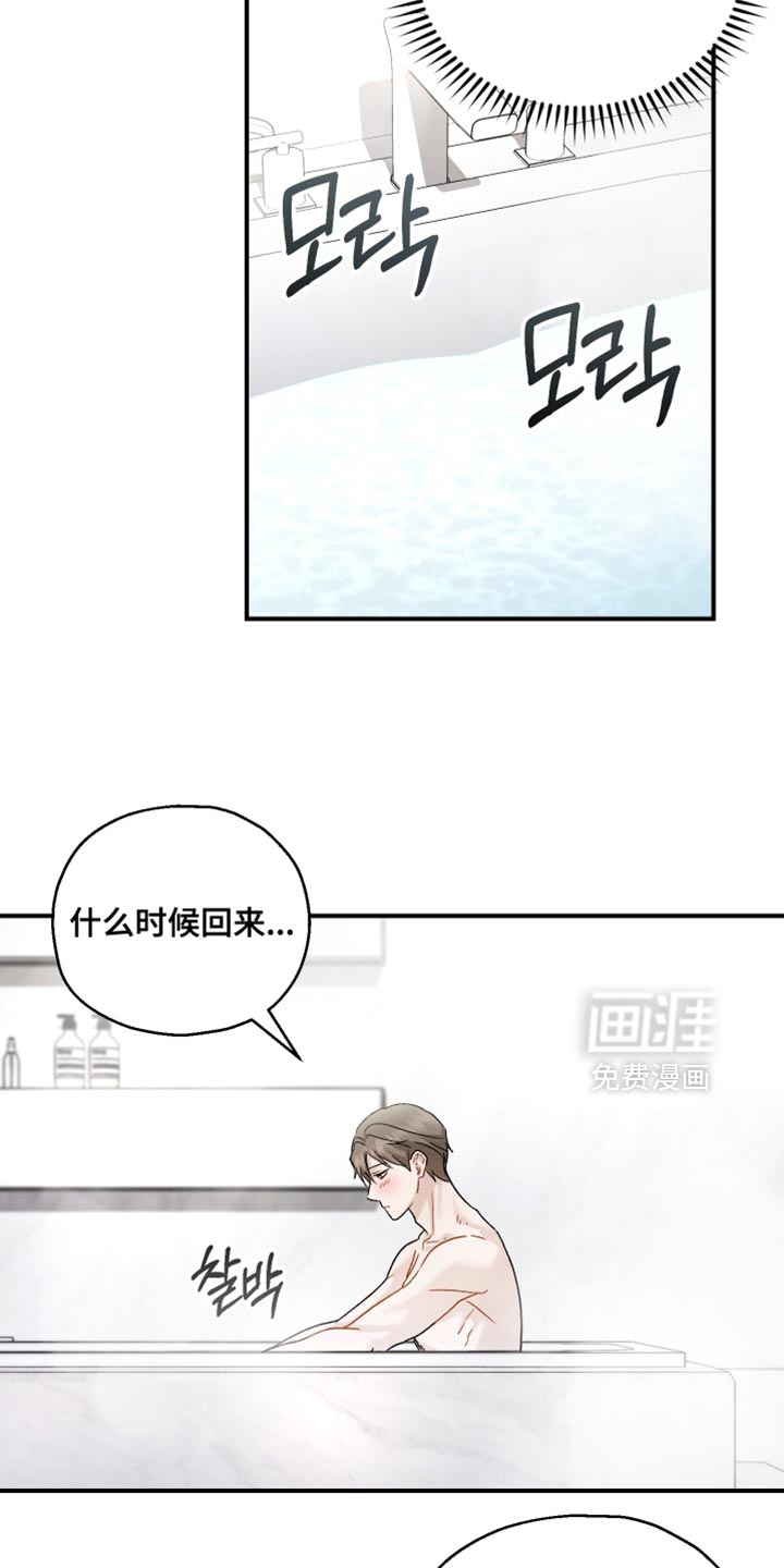 第134话10