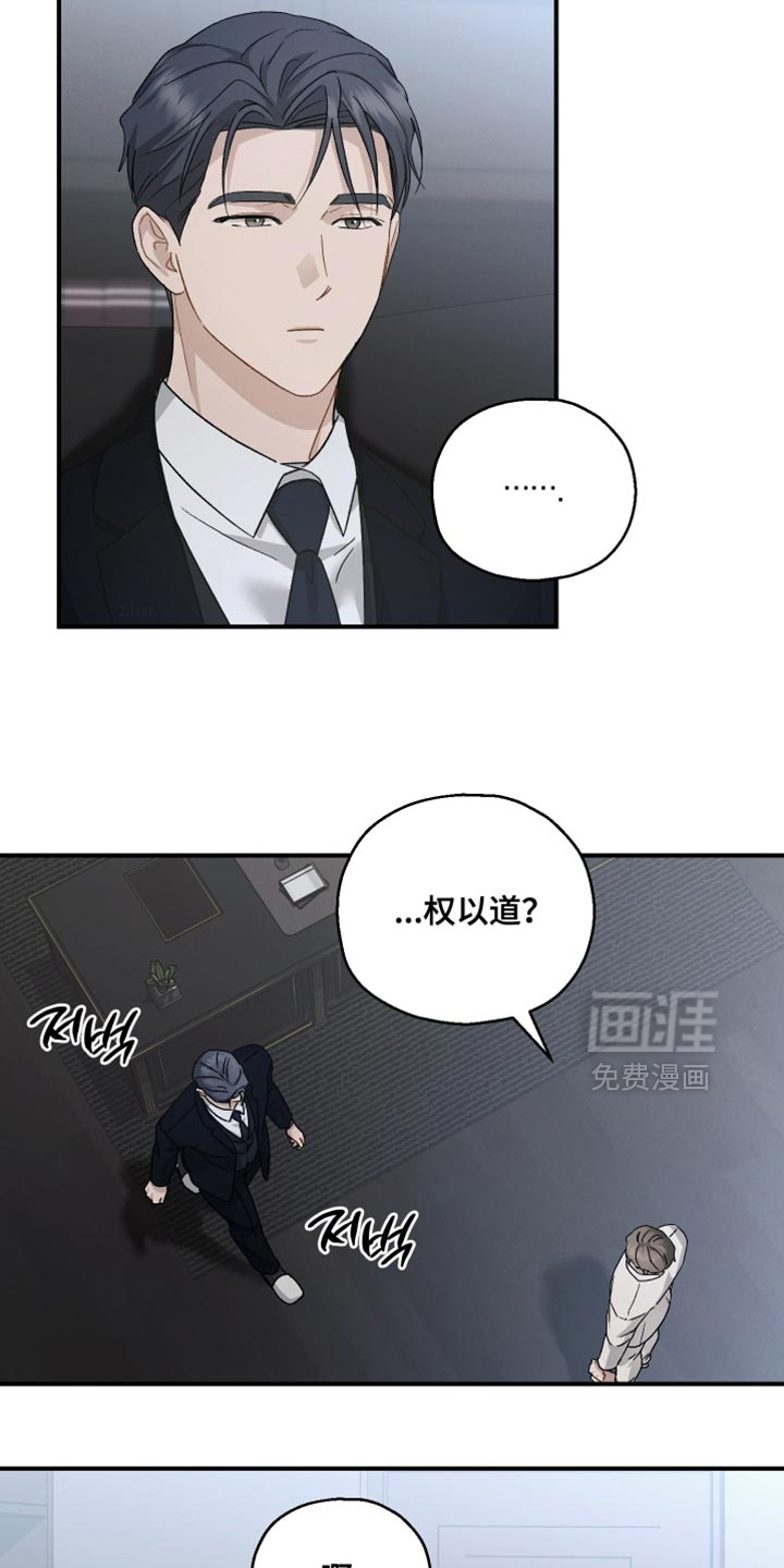第134话25