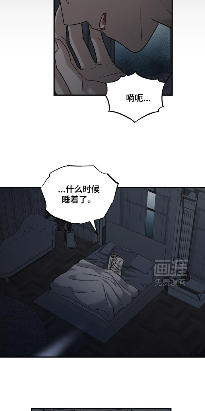 第134话18