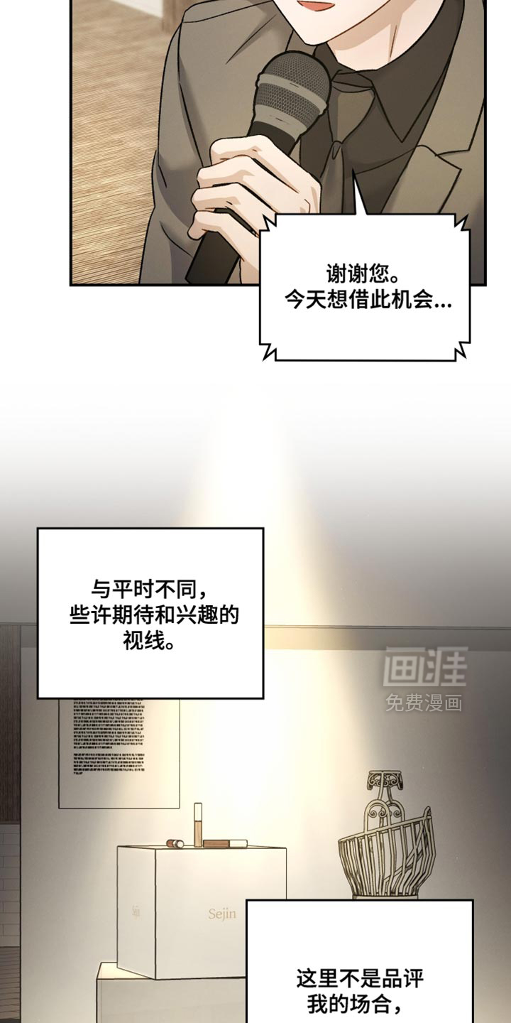 第131话20