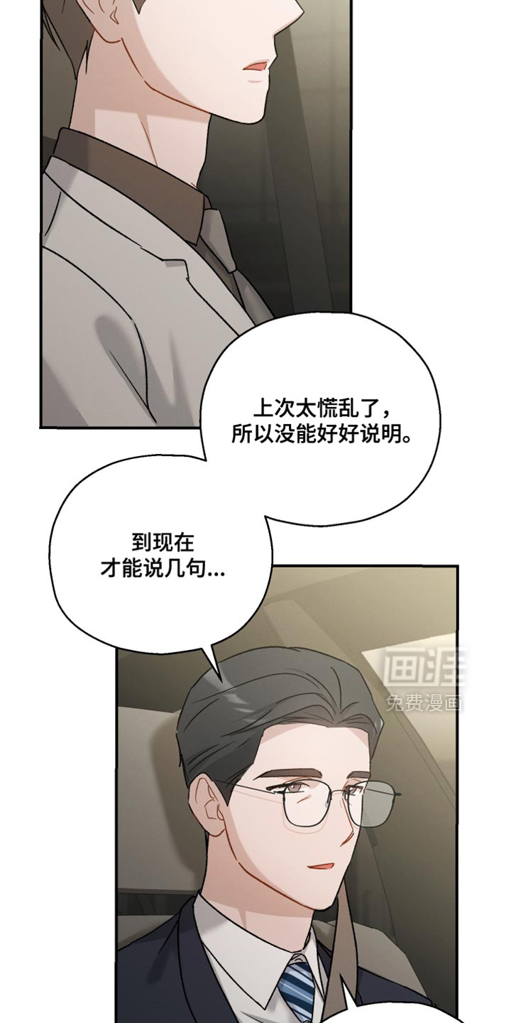第130话10