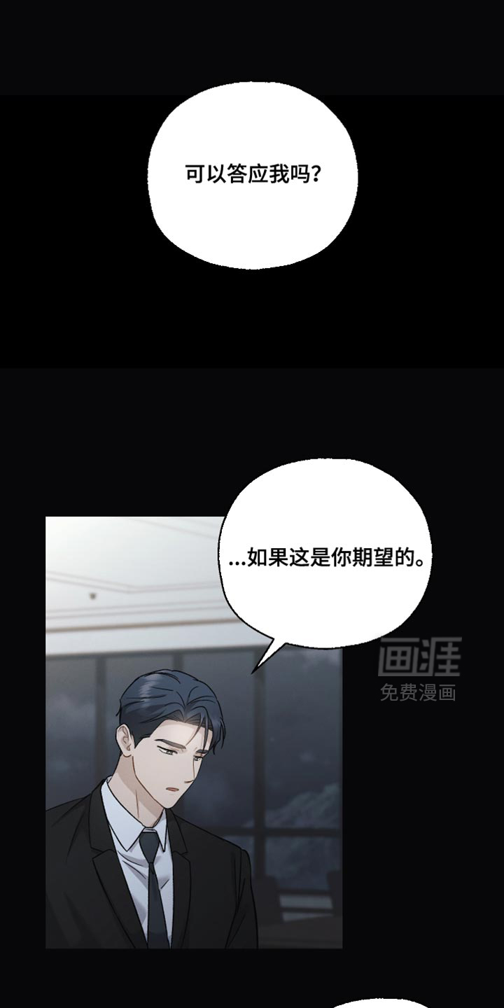 第129话4