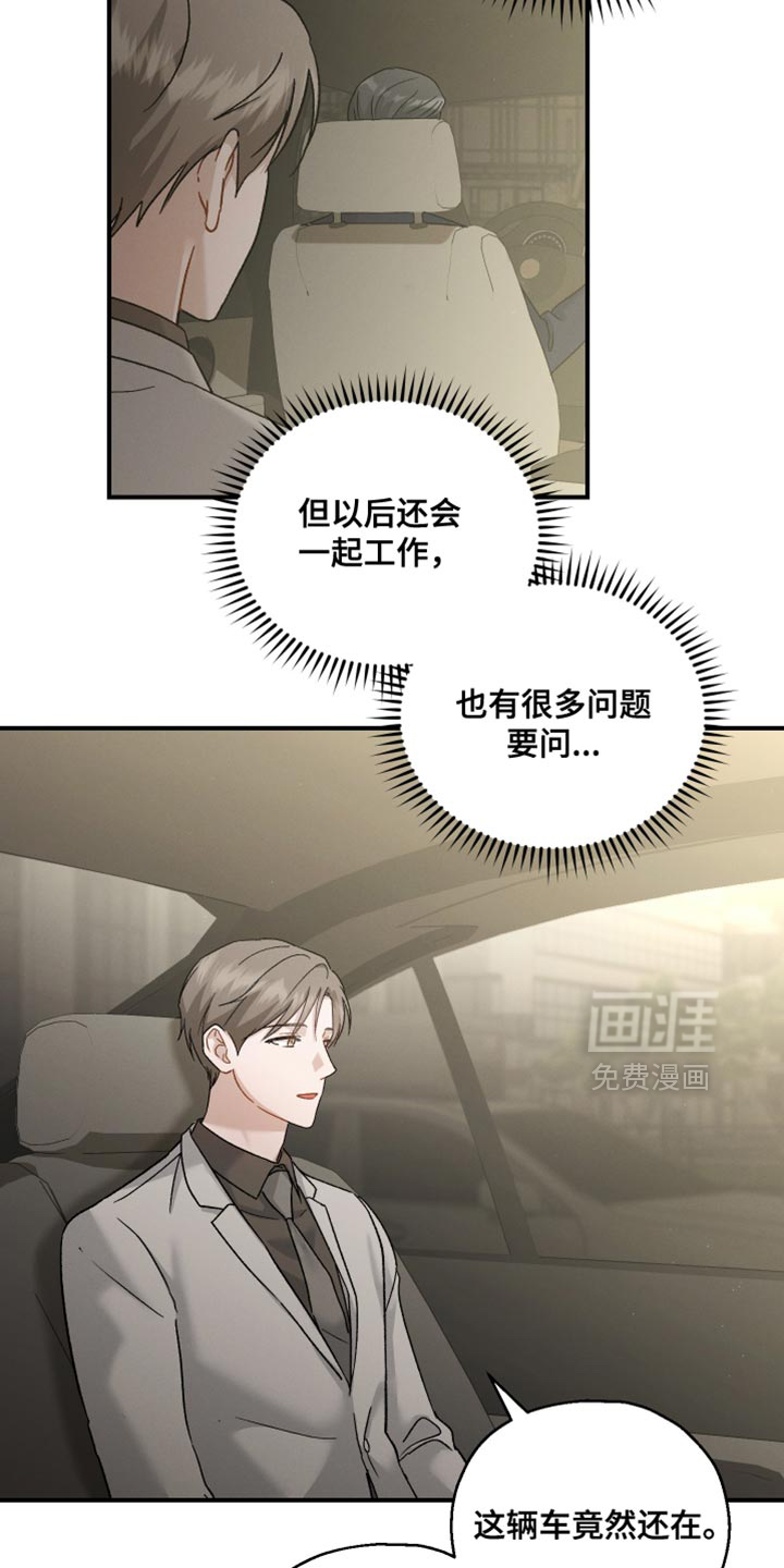 第129话10
