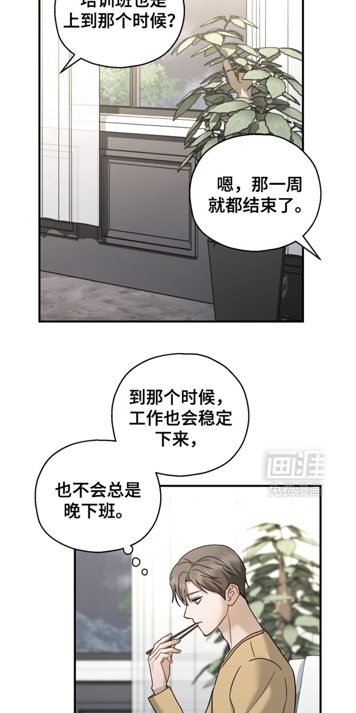 第127话20