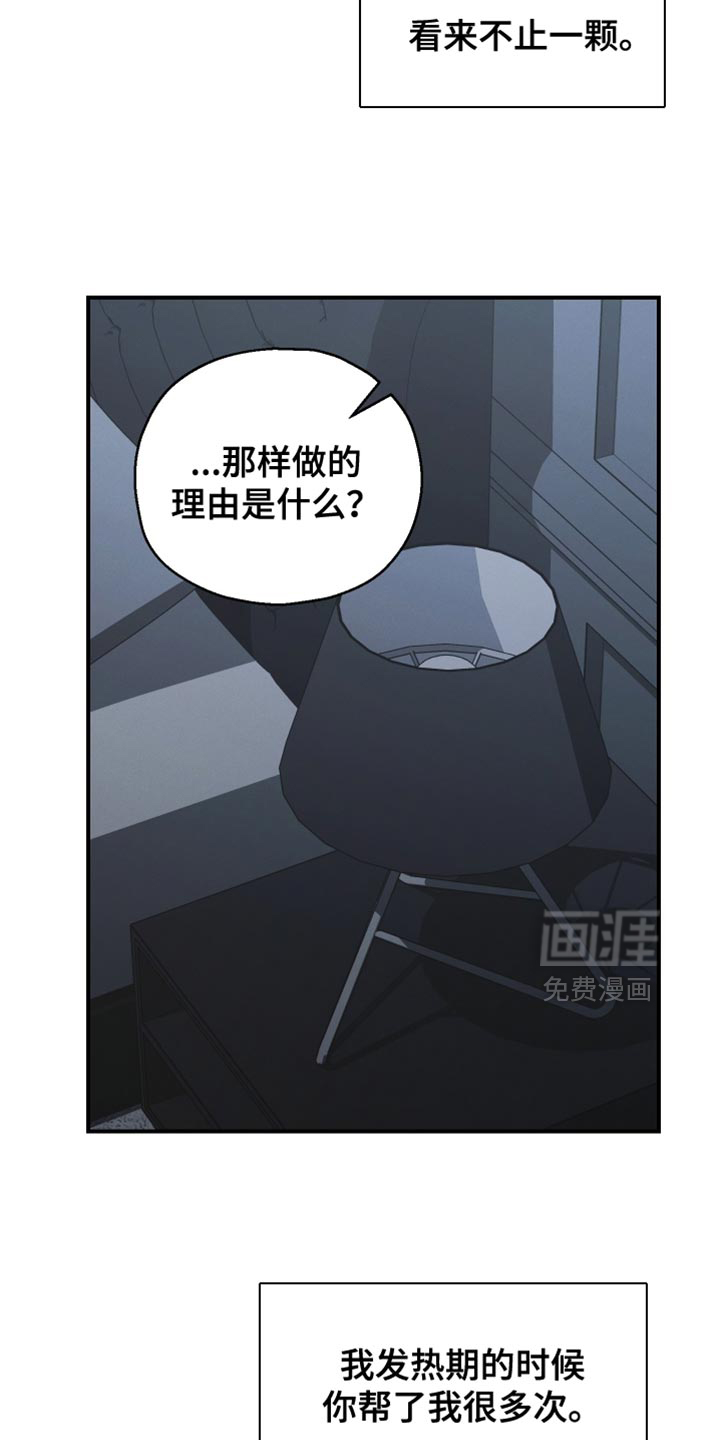 第125话6