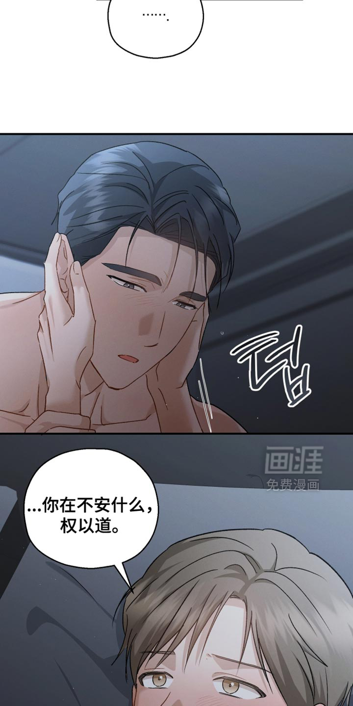 第125话14