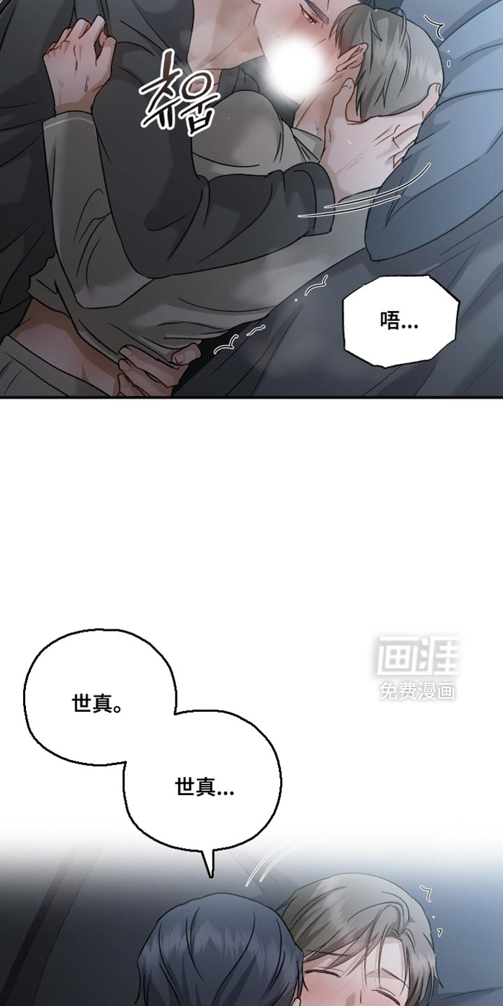 第124话24