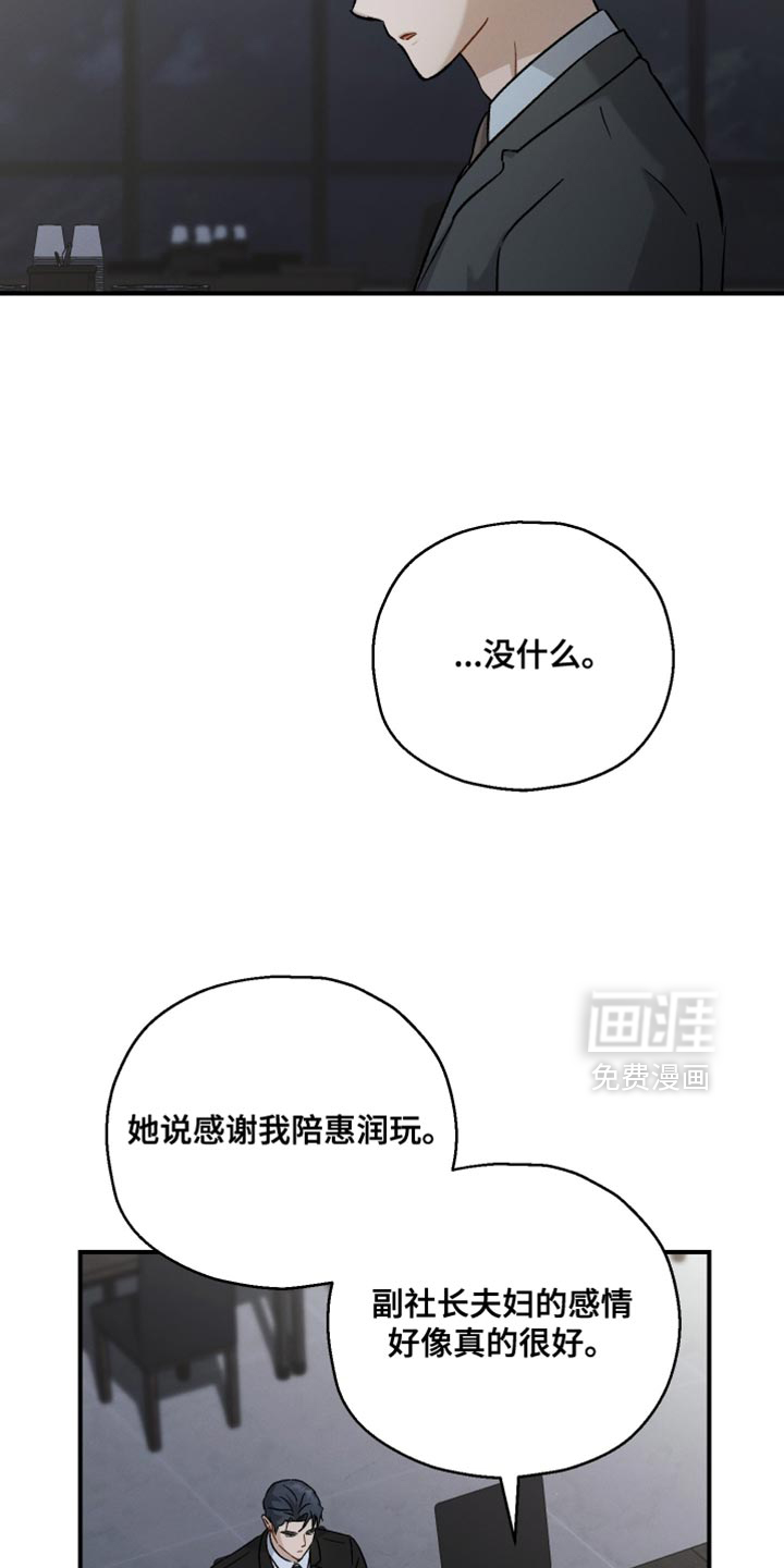 第123话30