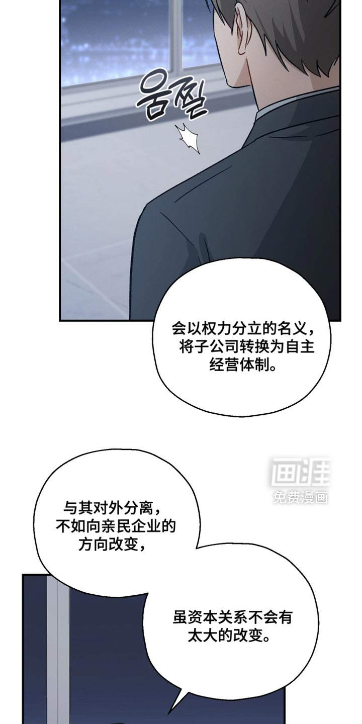 第123话12