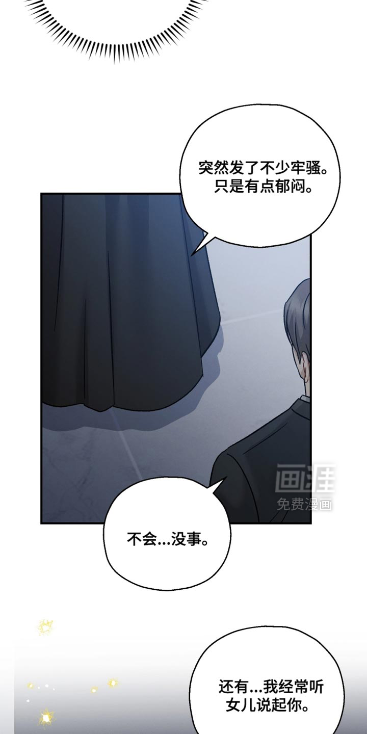 第123话6