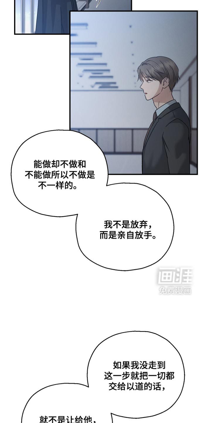 第123话20