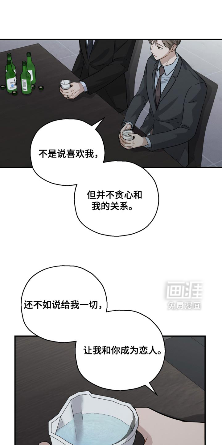 第121话8