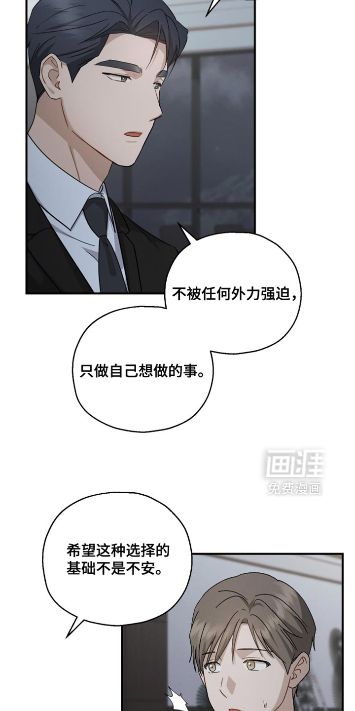 第121话12