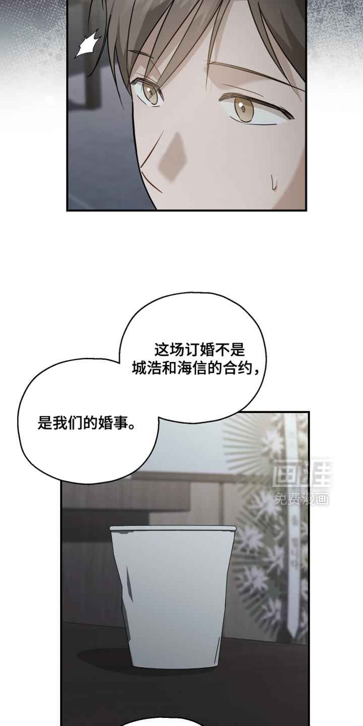第120话23