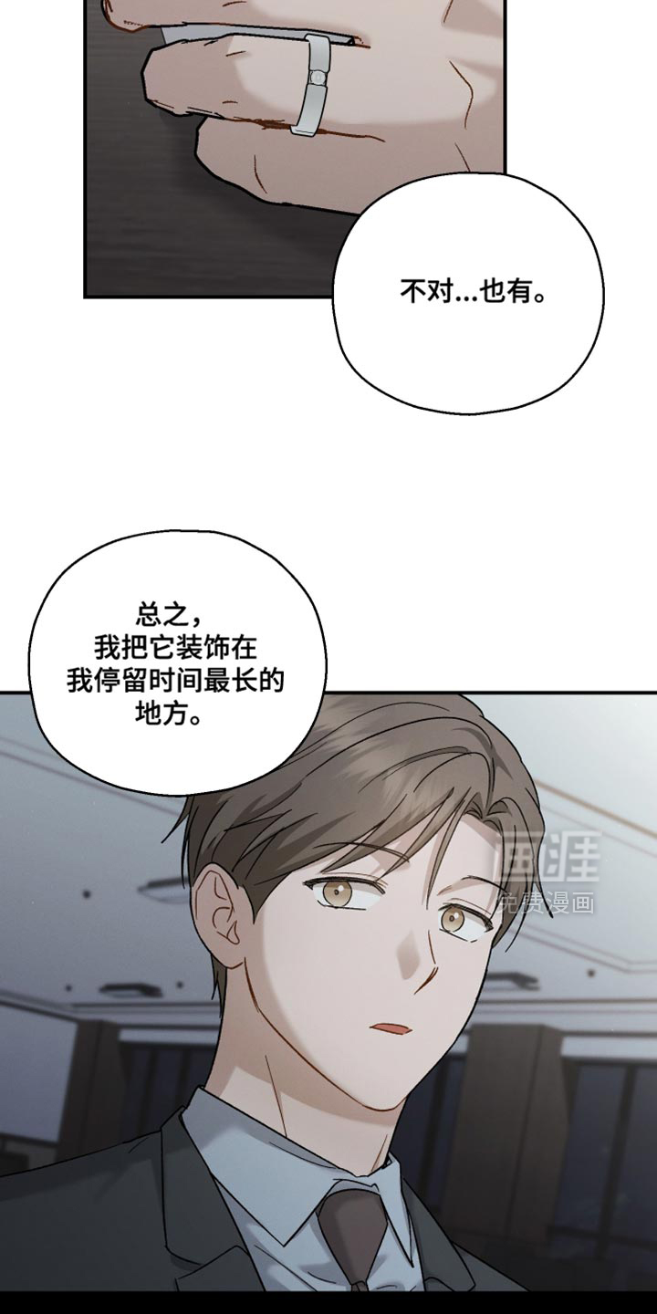 第119话25