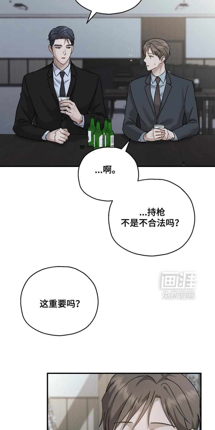第119话23