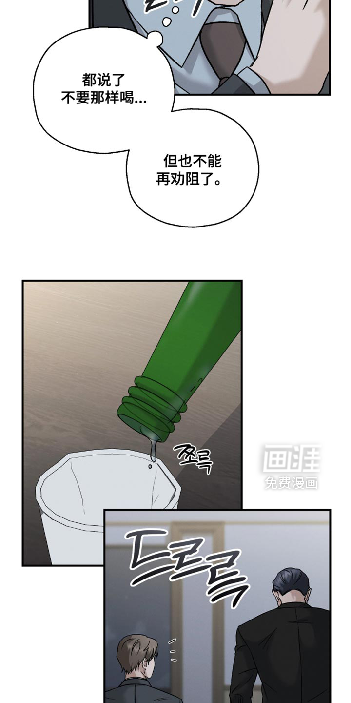 第119话8