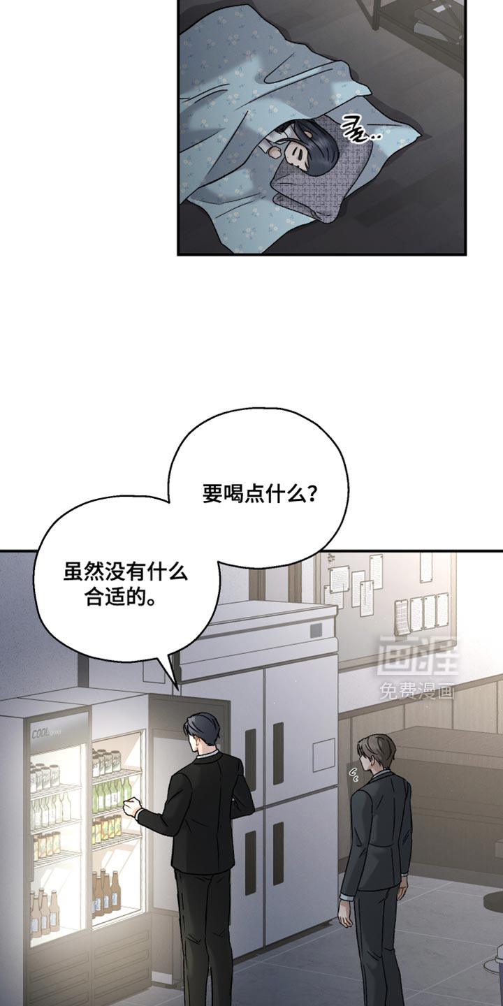 第118话16