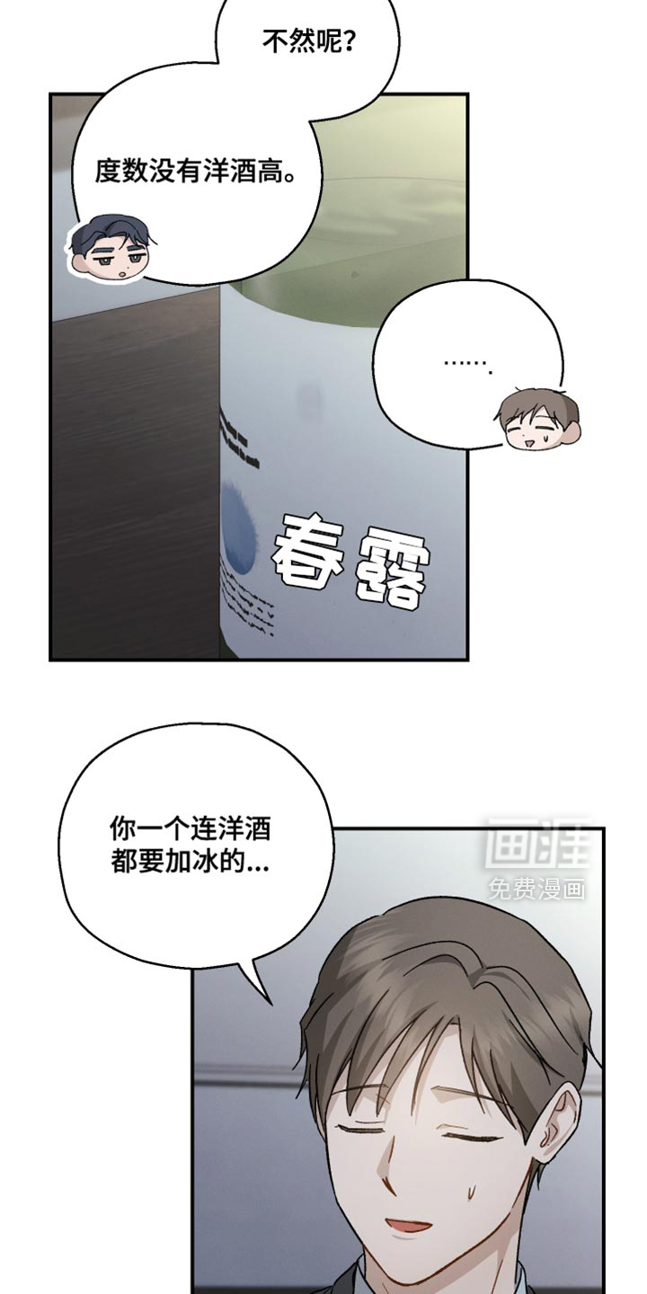 第118话24