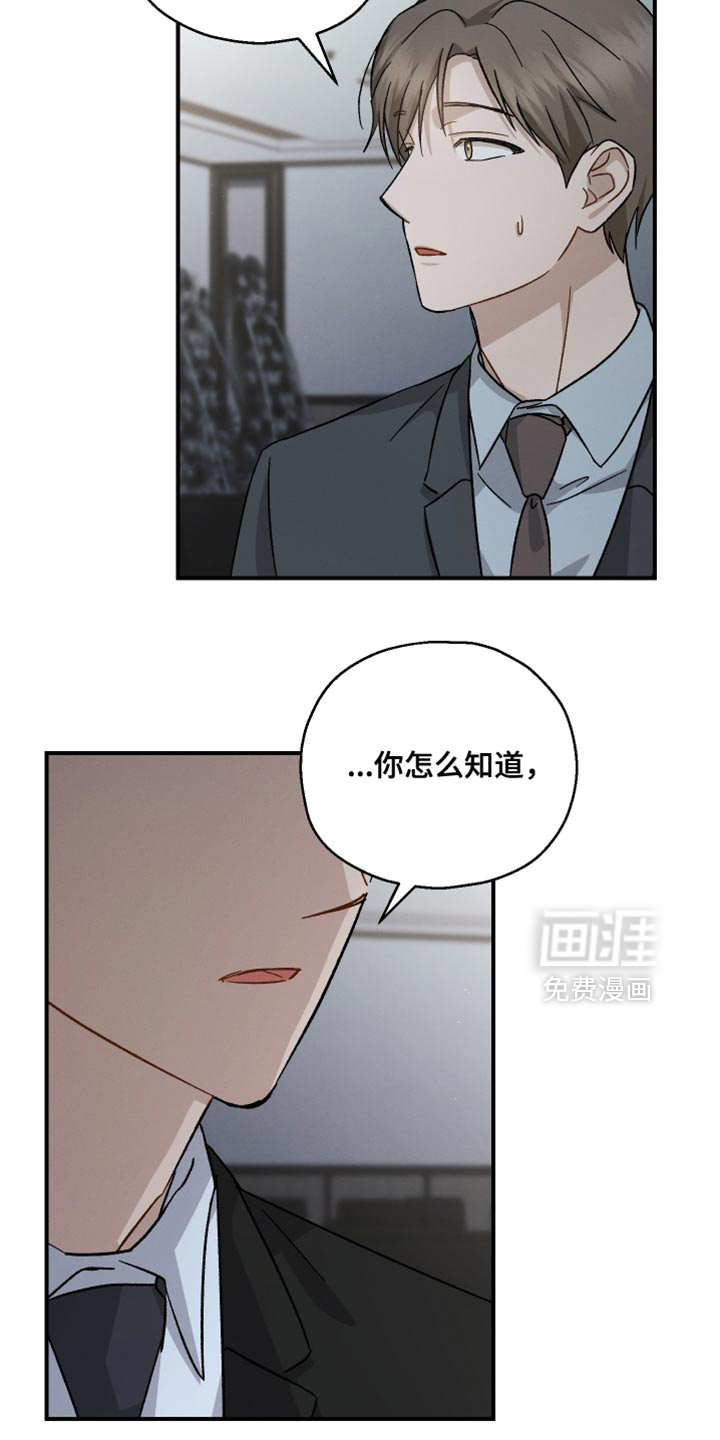 第118话27