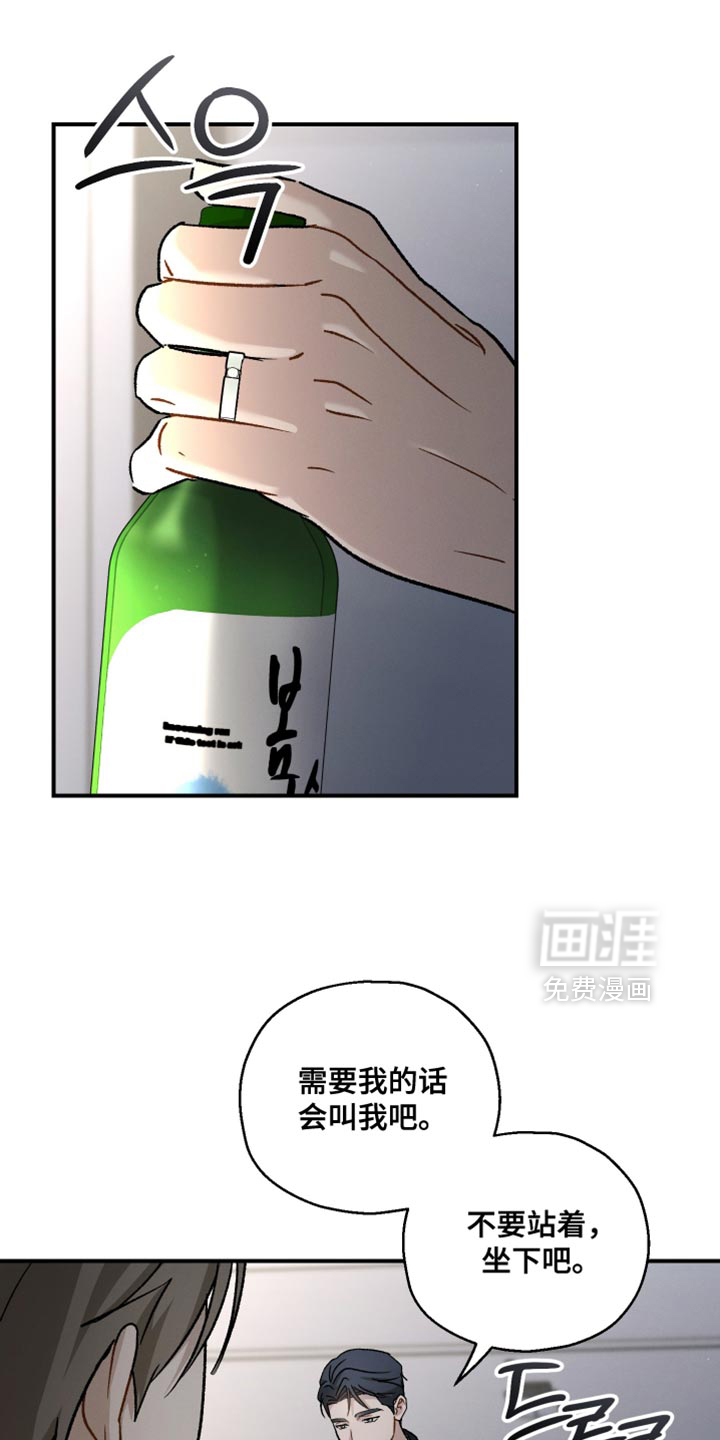 第118话18