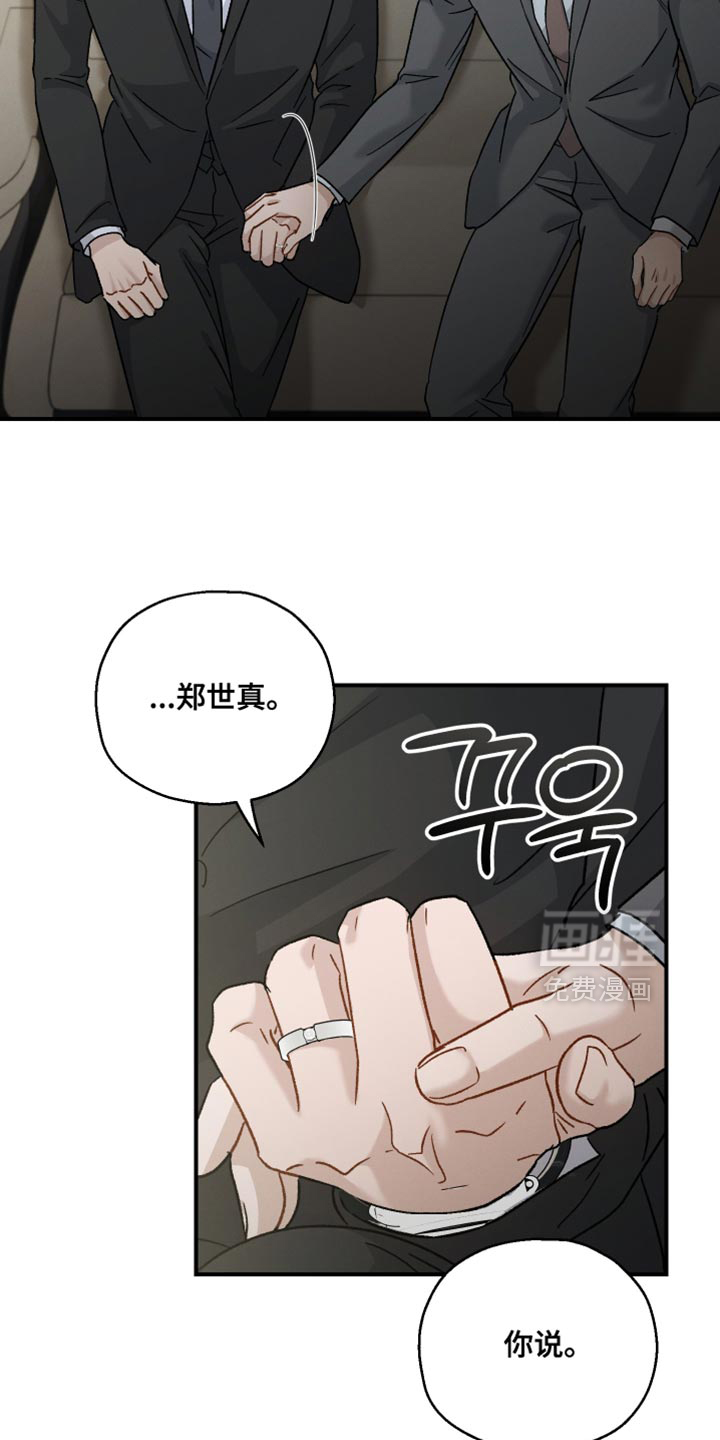 第116话14