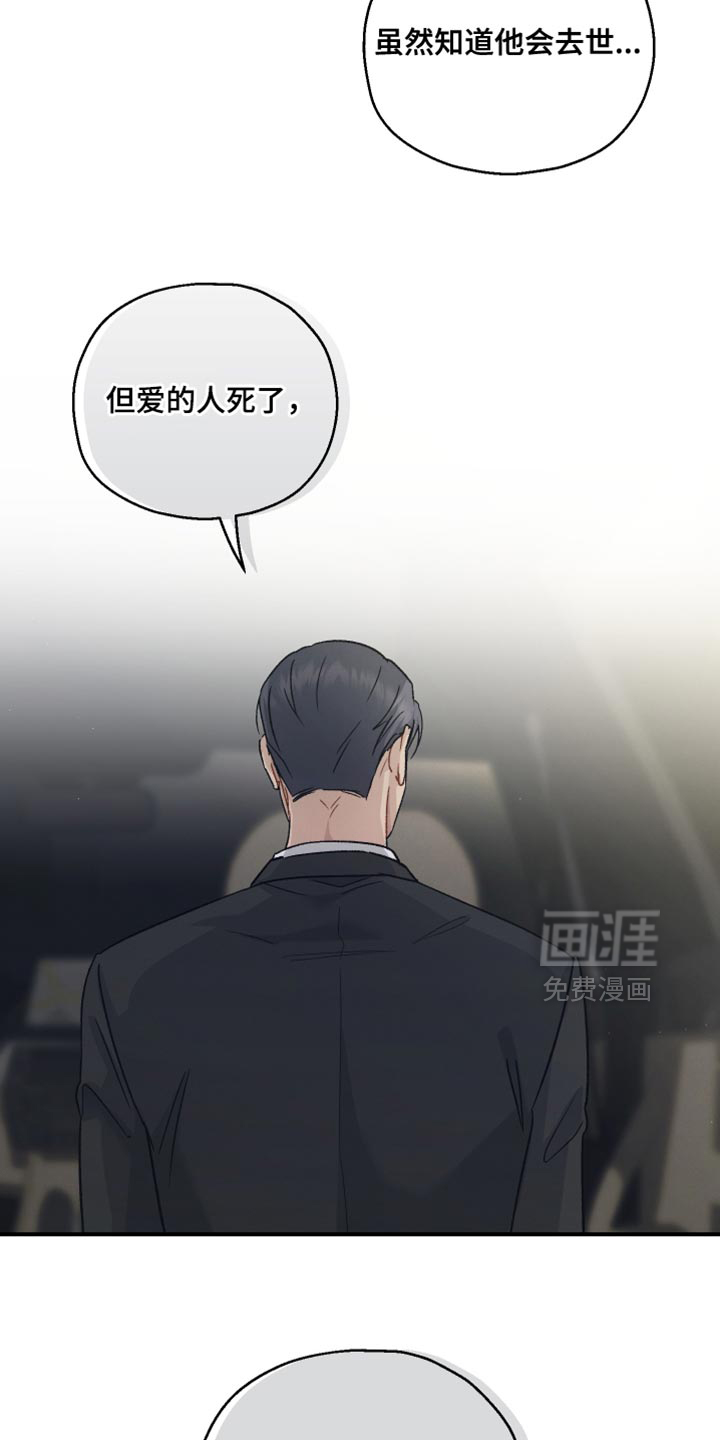 第116话10