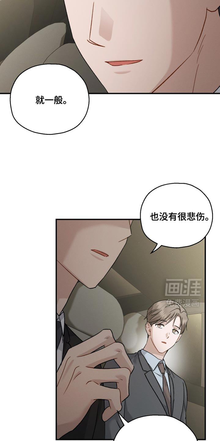 第116话9